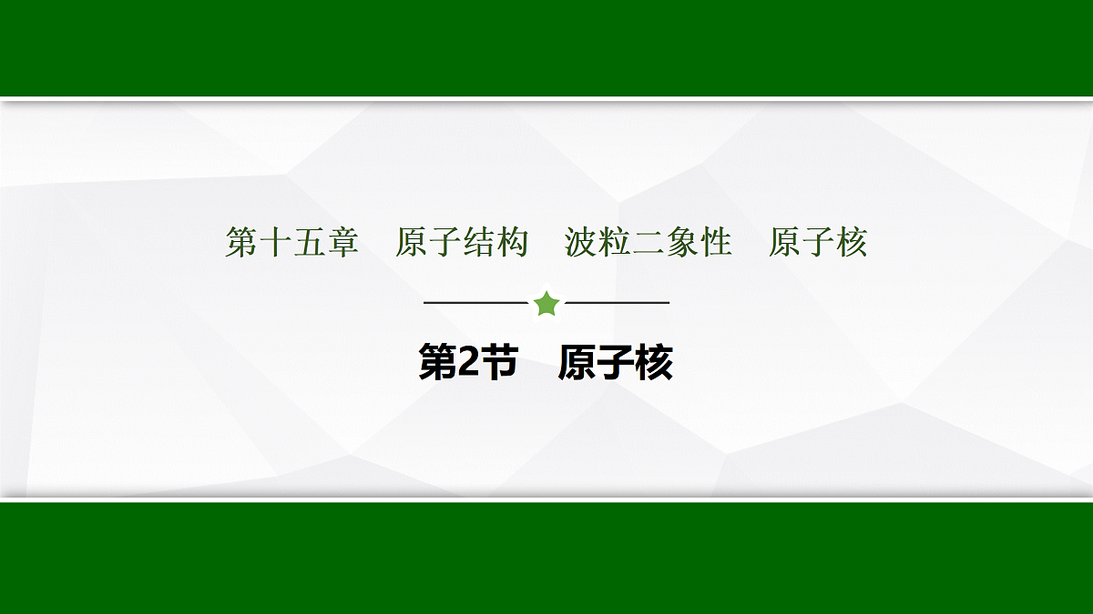 17512171第1页