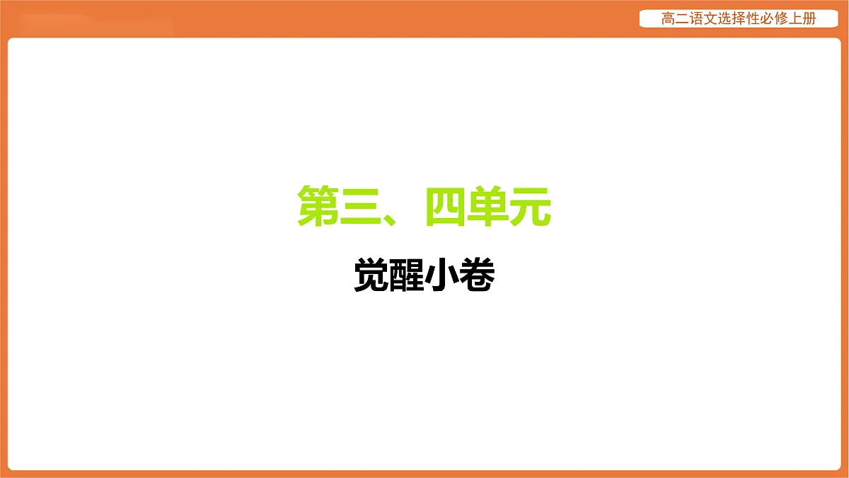 17512172第1页