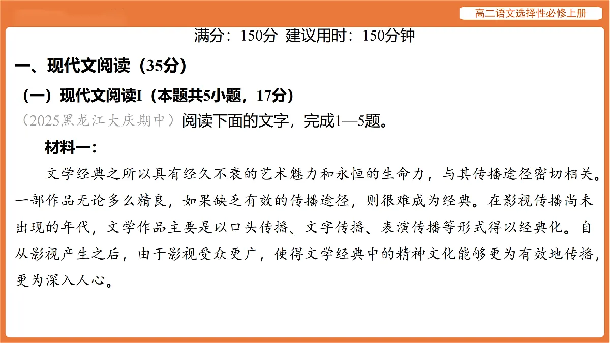17512172第2页