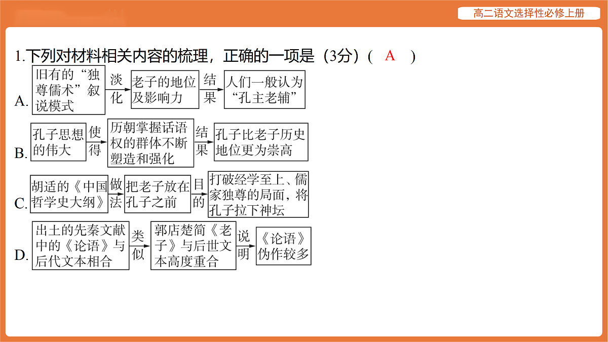 17512184第8页