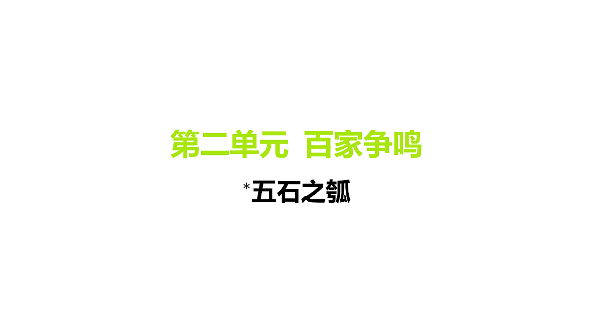 17512186第1页