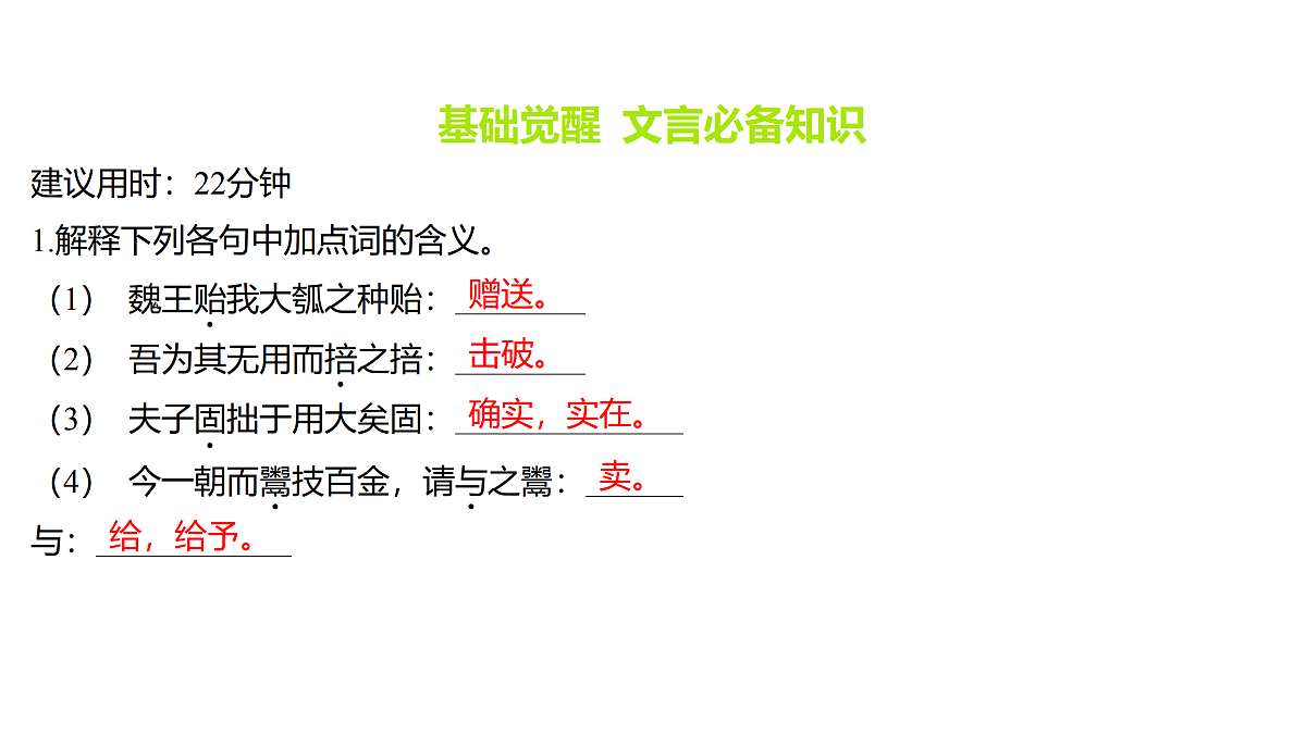 17512186第2页