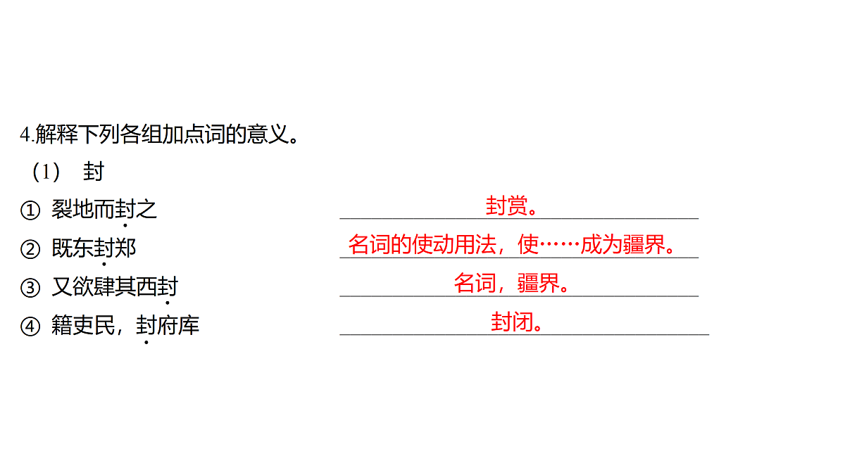 17512186第5页