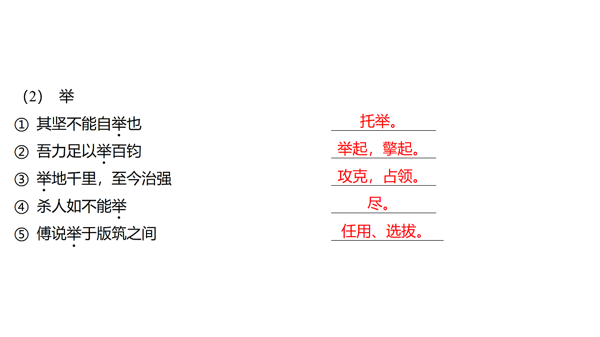 17512186第6页