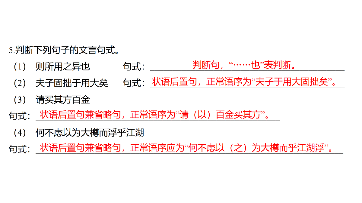17512186第7页