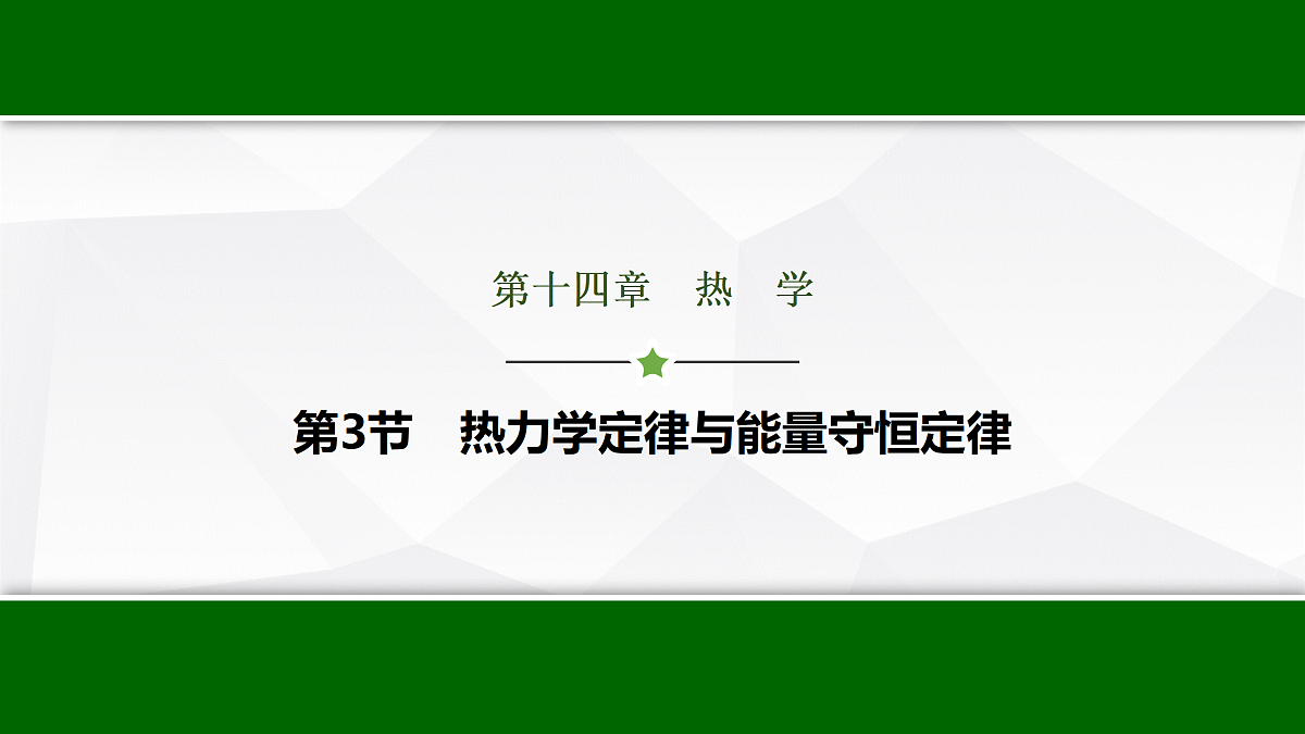 17512188第1页