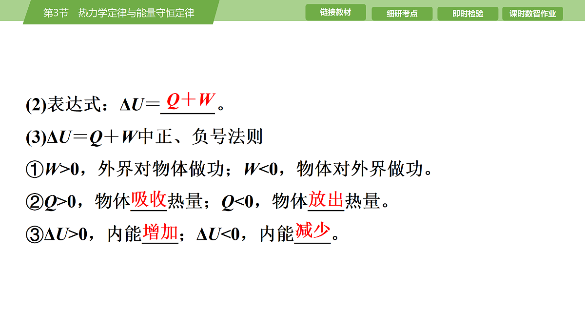 17512188第4页