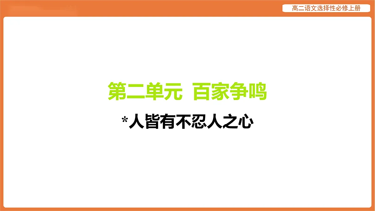 17512189第1页