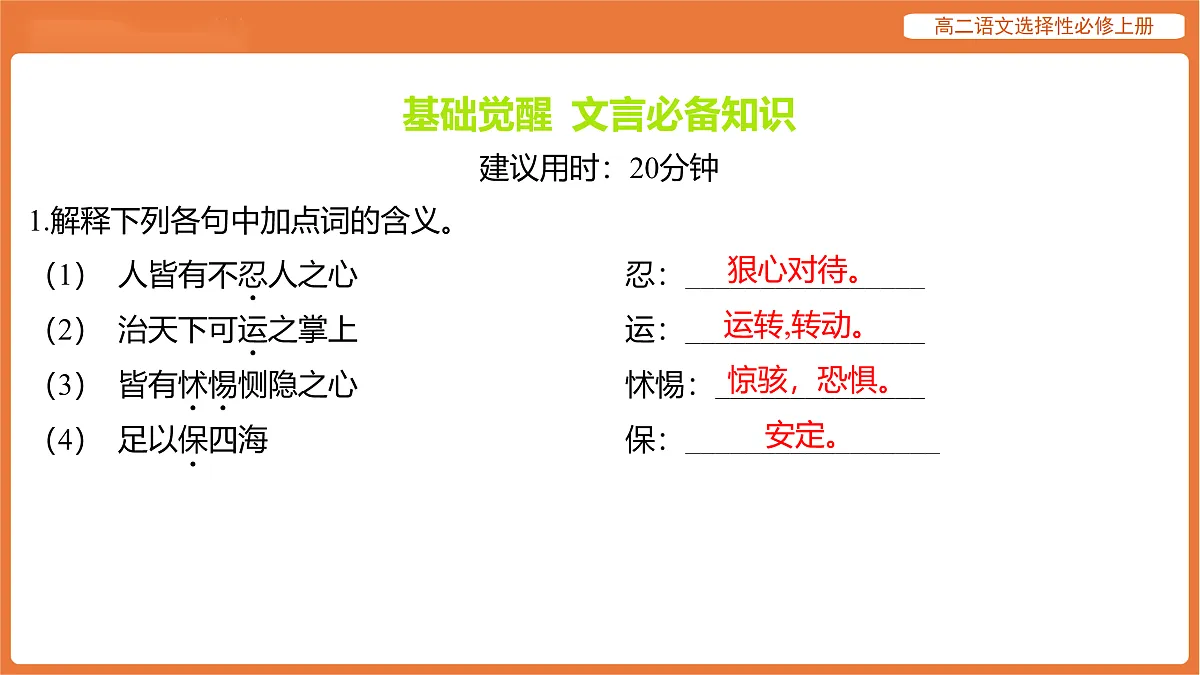 17512189第2页