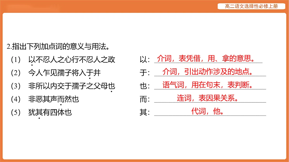 17512189第3页