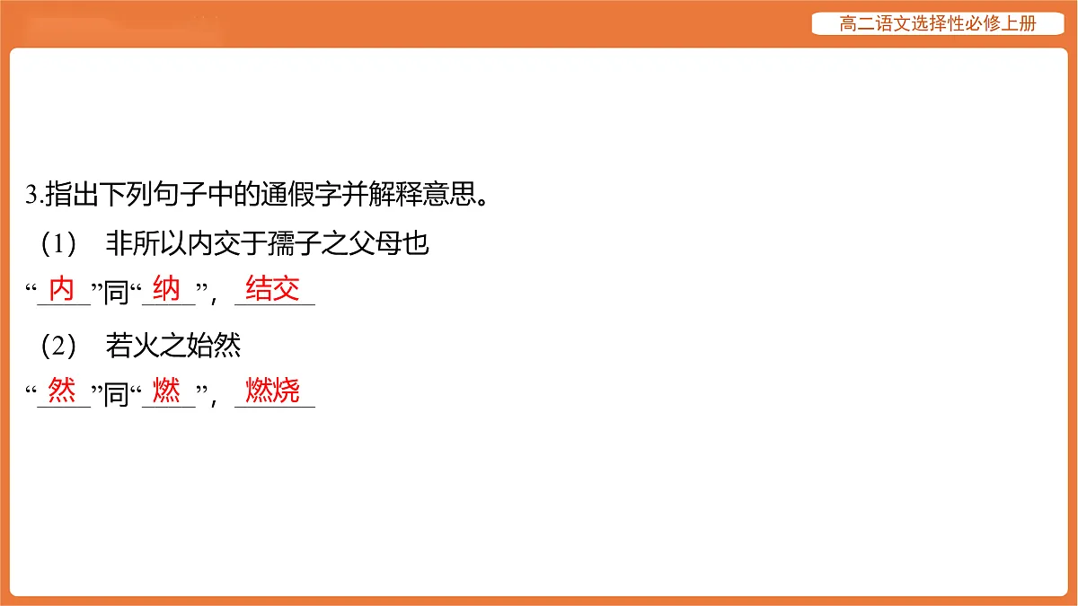17512189第4页