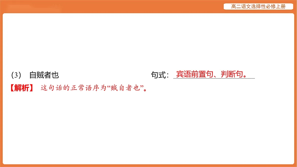 17512189第7页