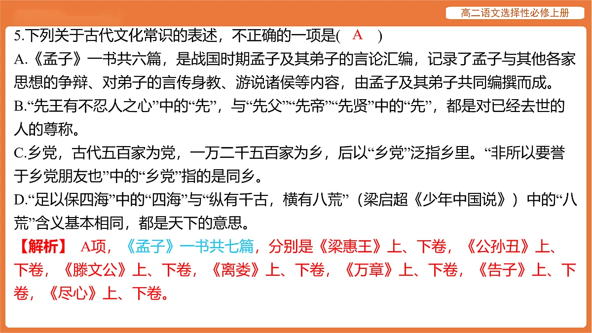 17512189第8页