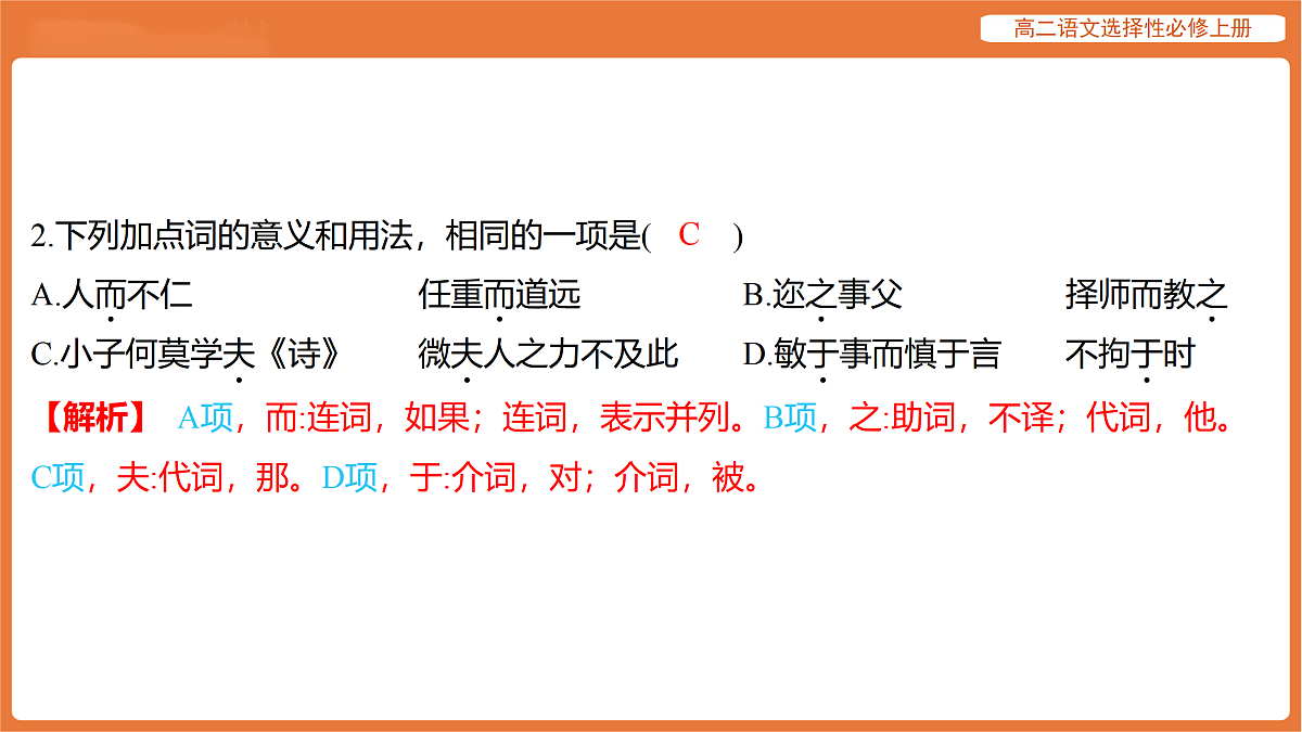 17512191第3页
