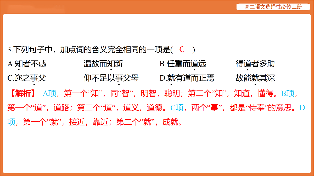 17512191第4页