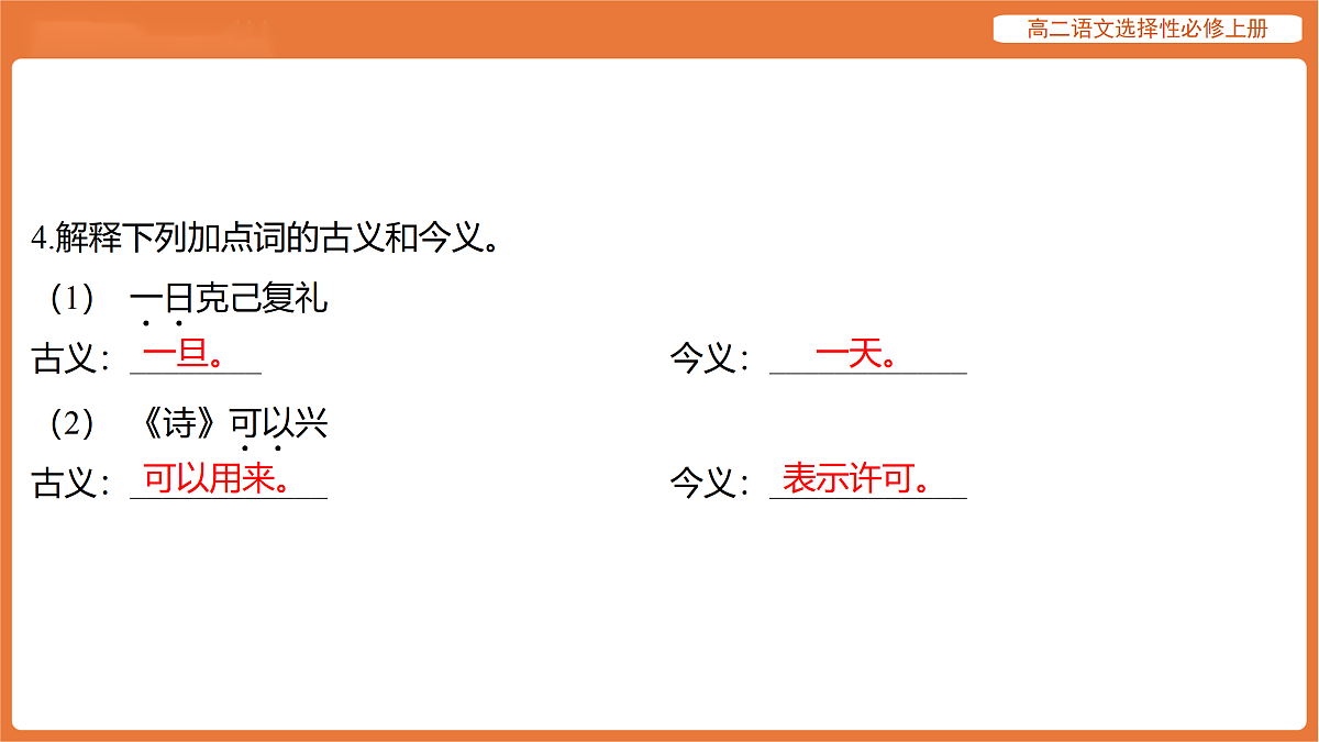 17512191第5页