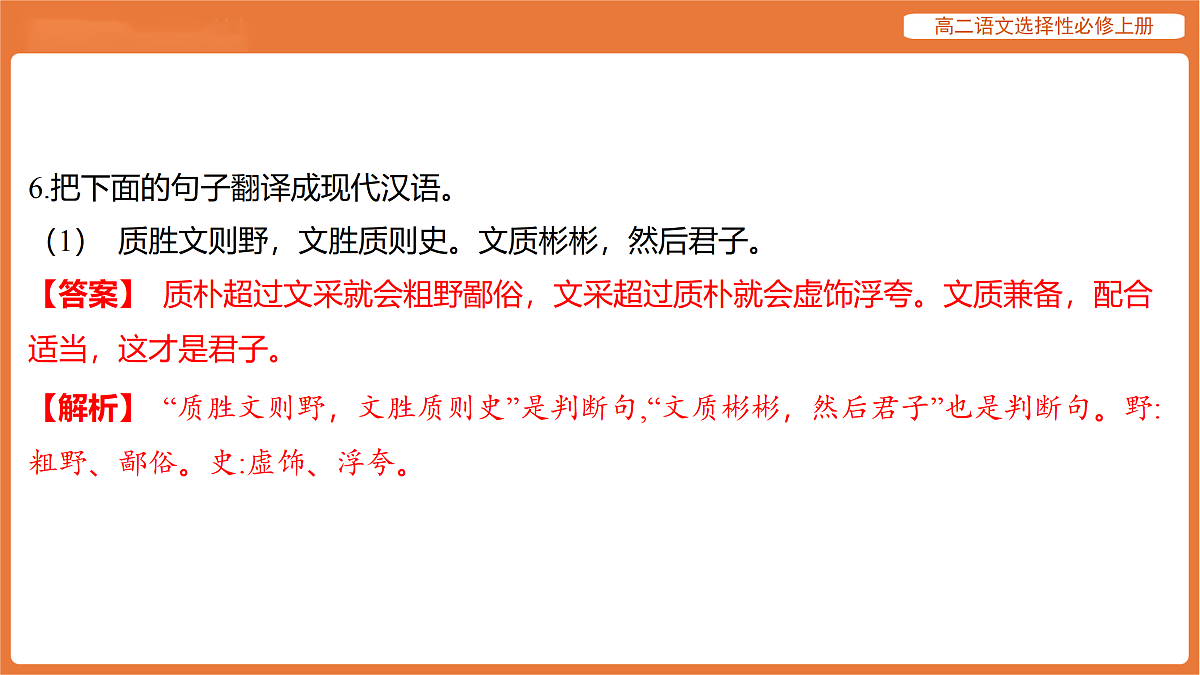 17512191第7页