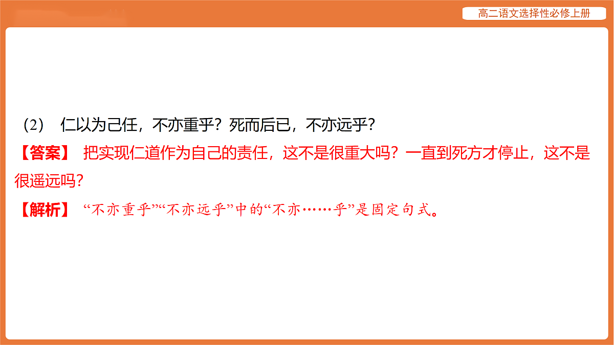 17512191第8页