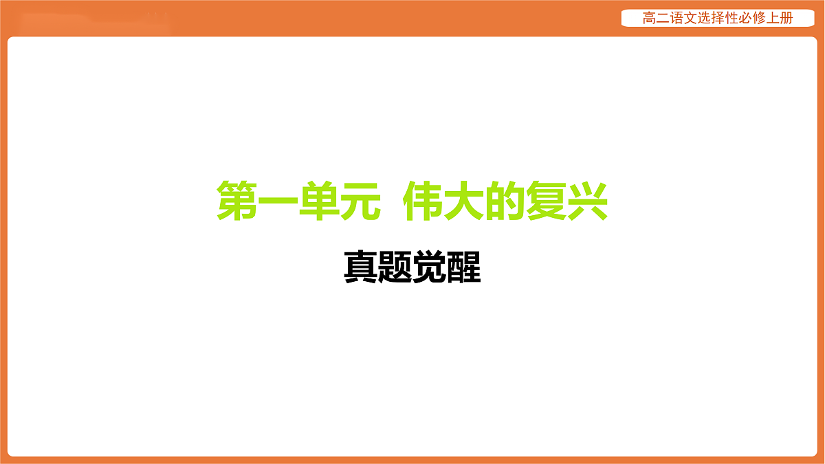 17512194第1页