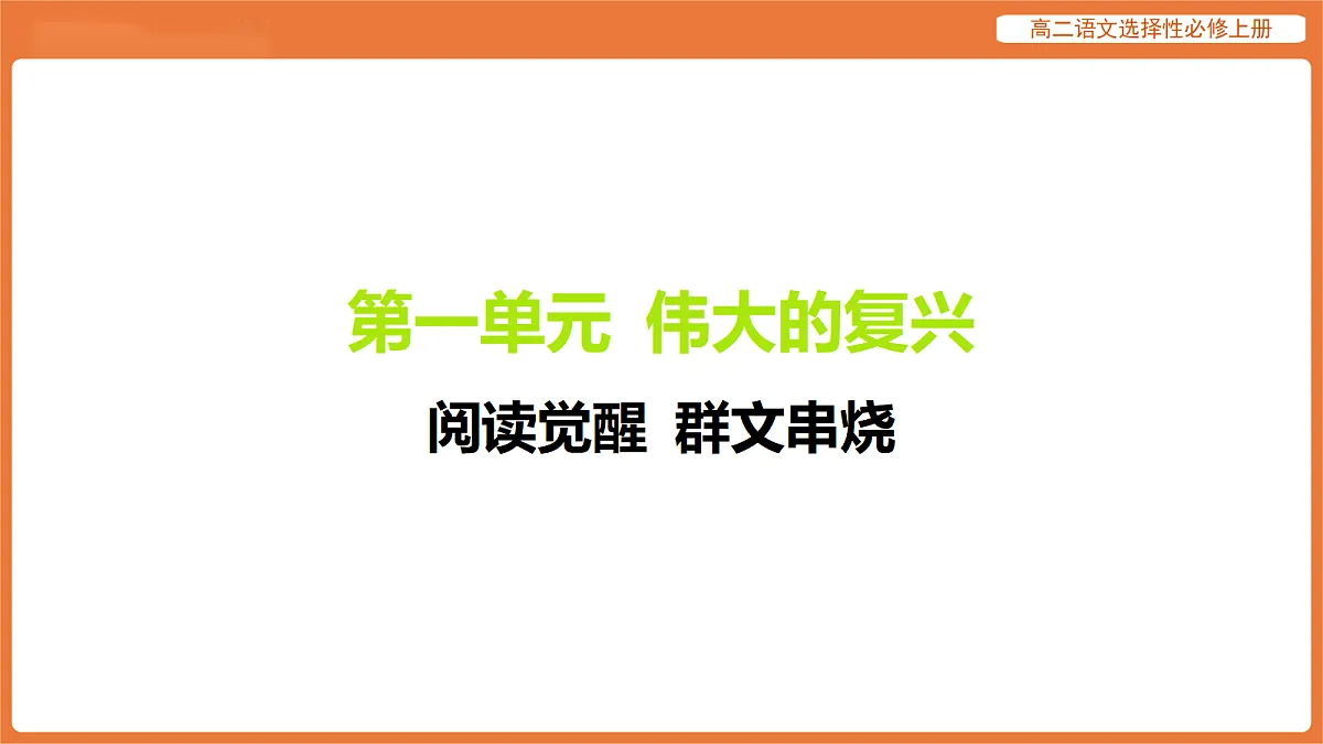 17512196第1页