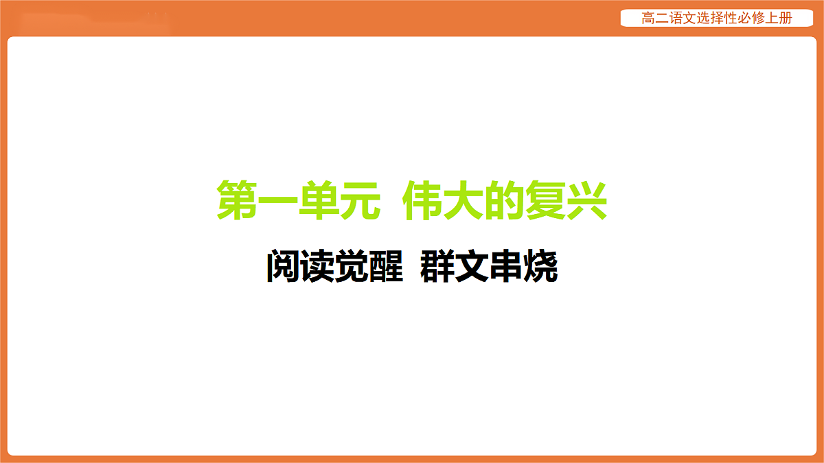 17512196第1页
