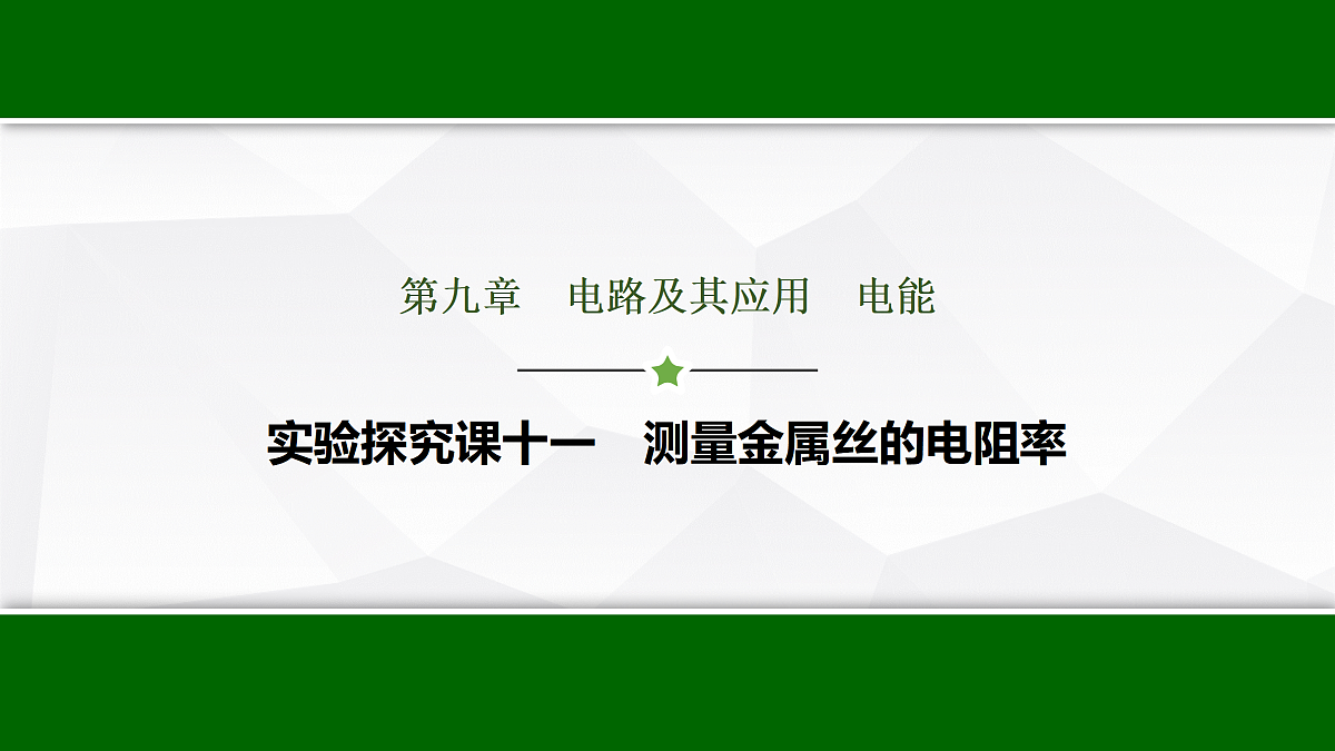 17512205第1页