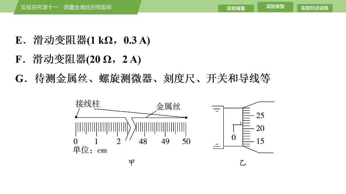 17512205第8页