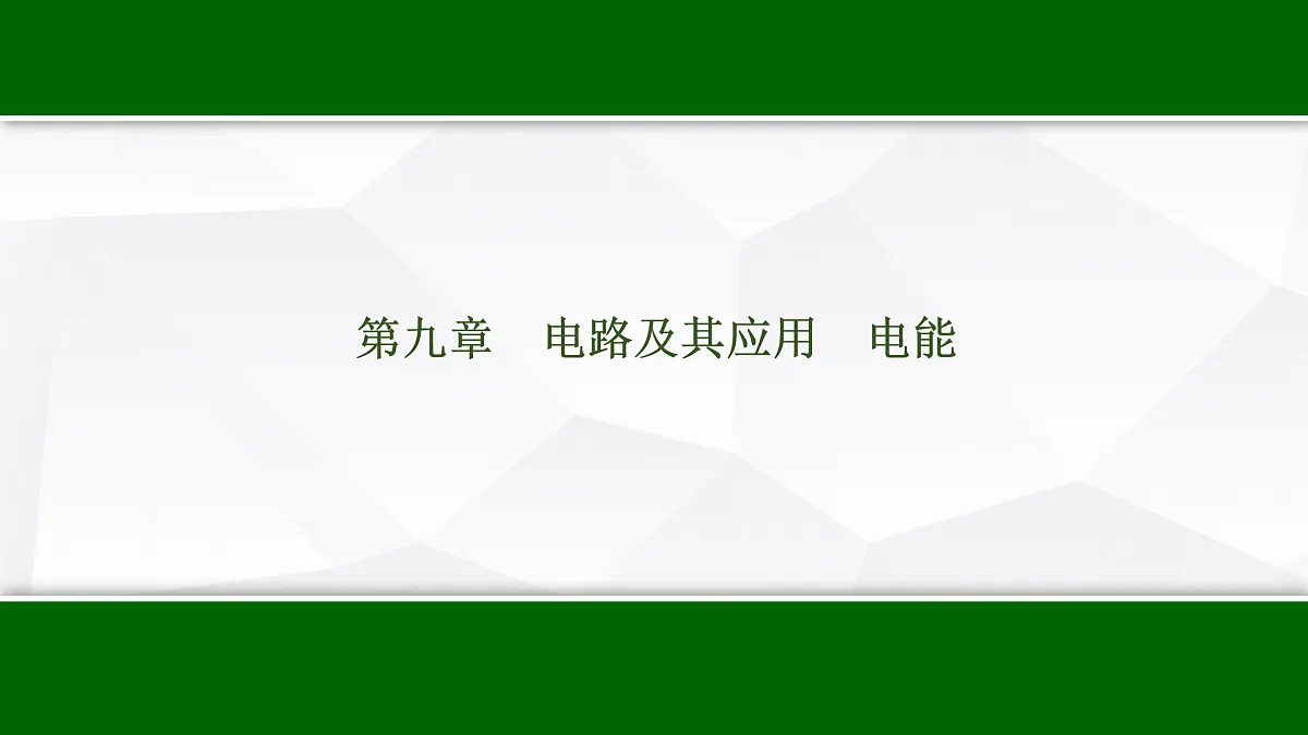 17512208第1页