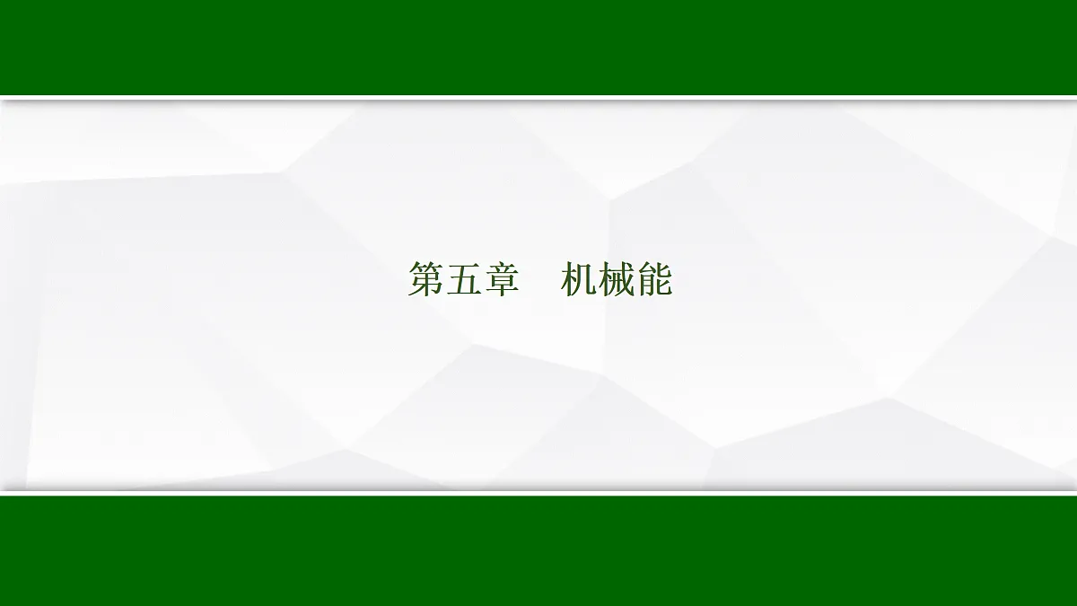 17512223第1页