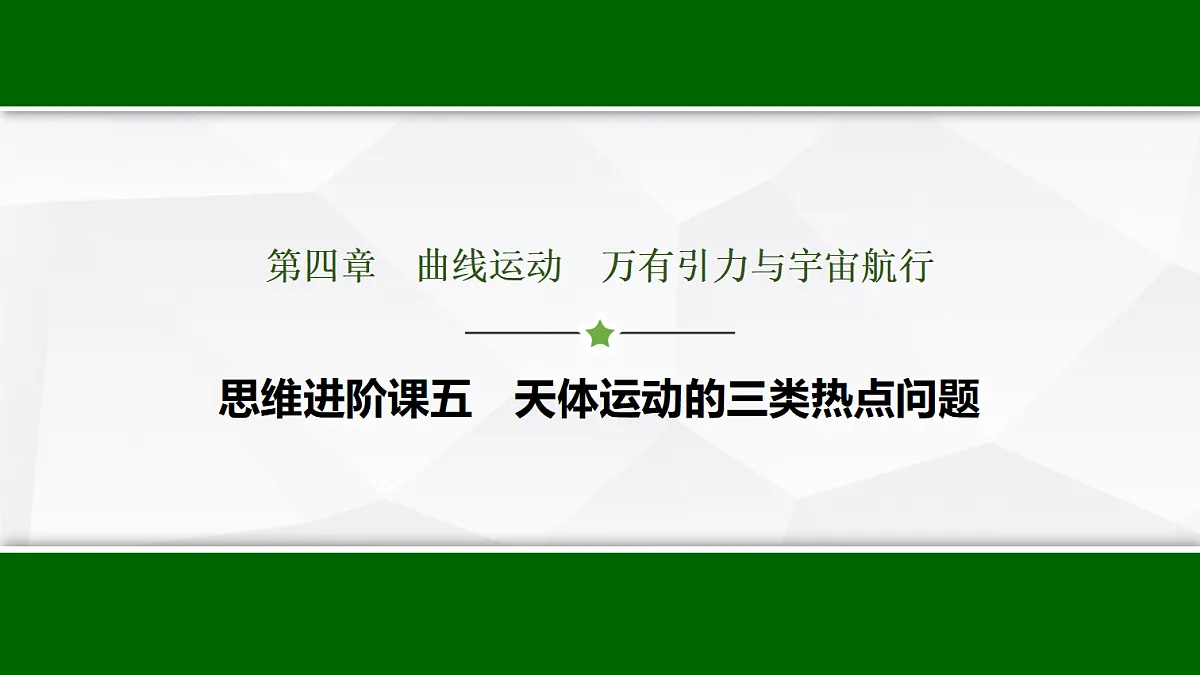 17512226第1页