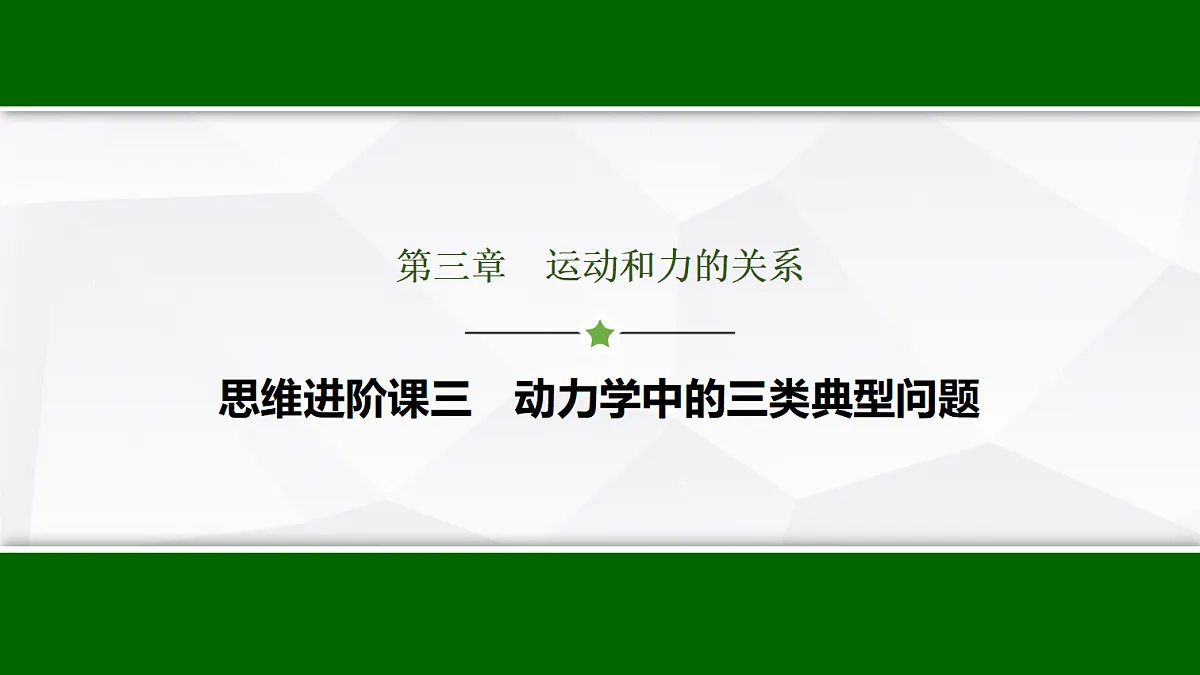 17512232第1页