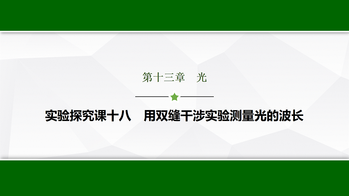 17512240第1页