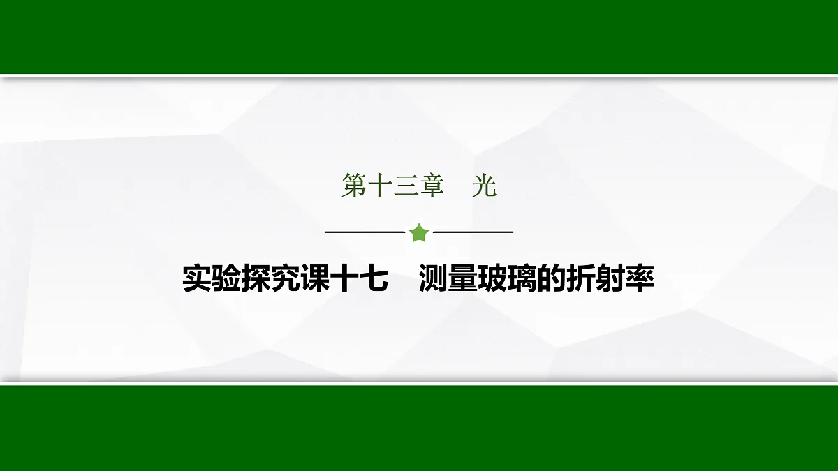 17512241第1页