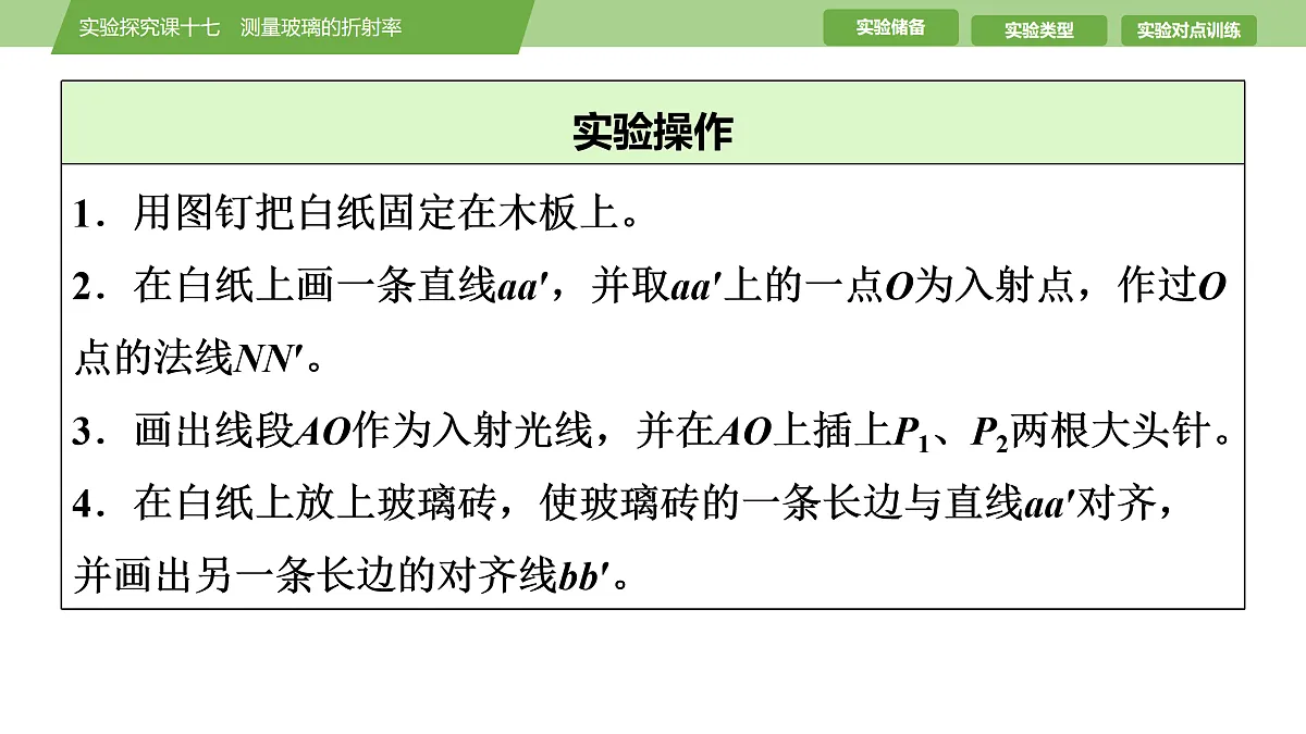 17512241第3页