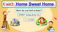 人教版（2024）八年级上册（2024）Unit 2 Home Sweet Home Section B教学演示课件ppt