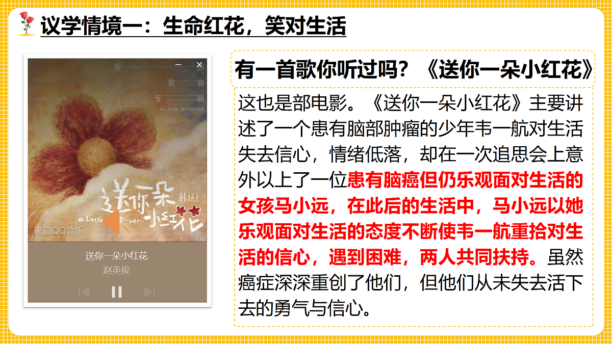 17512394第4页