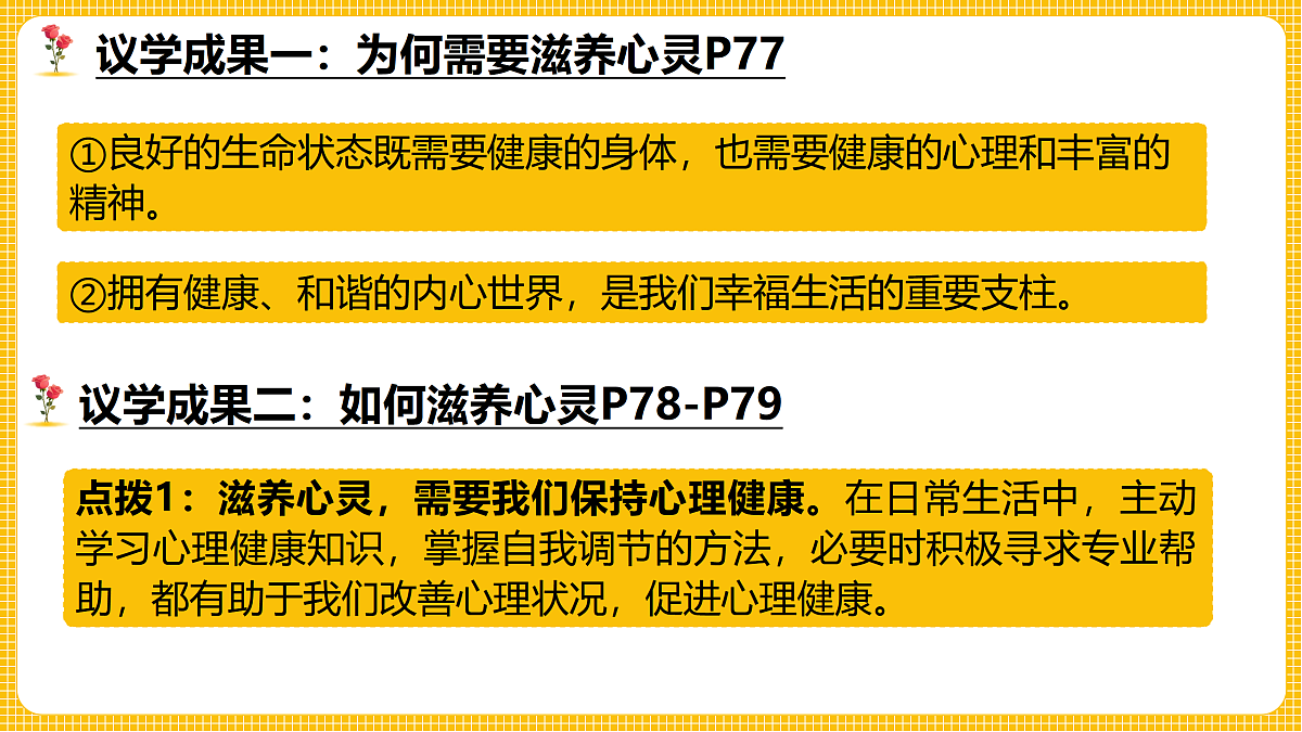 17512394第7页
