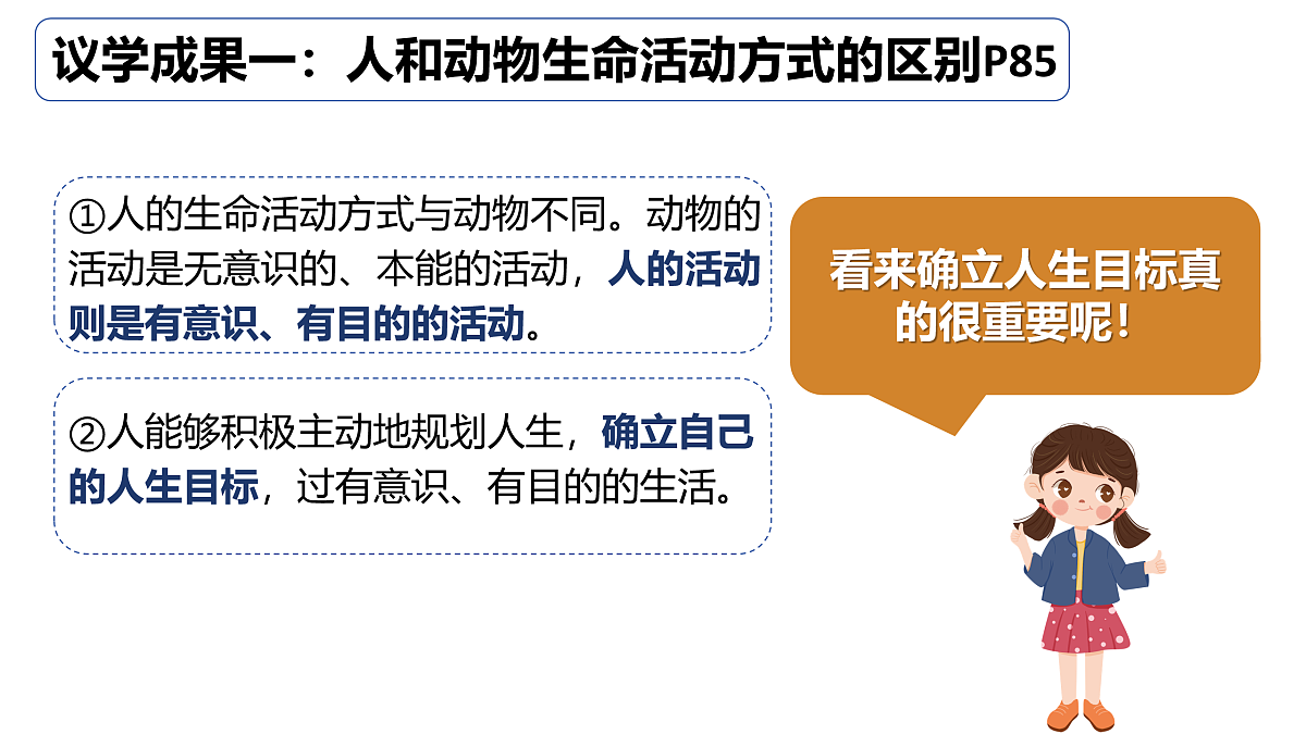 17512403第8页