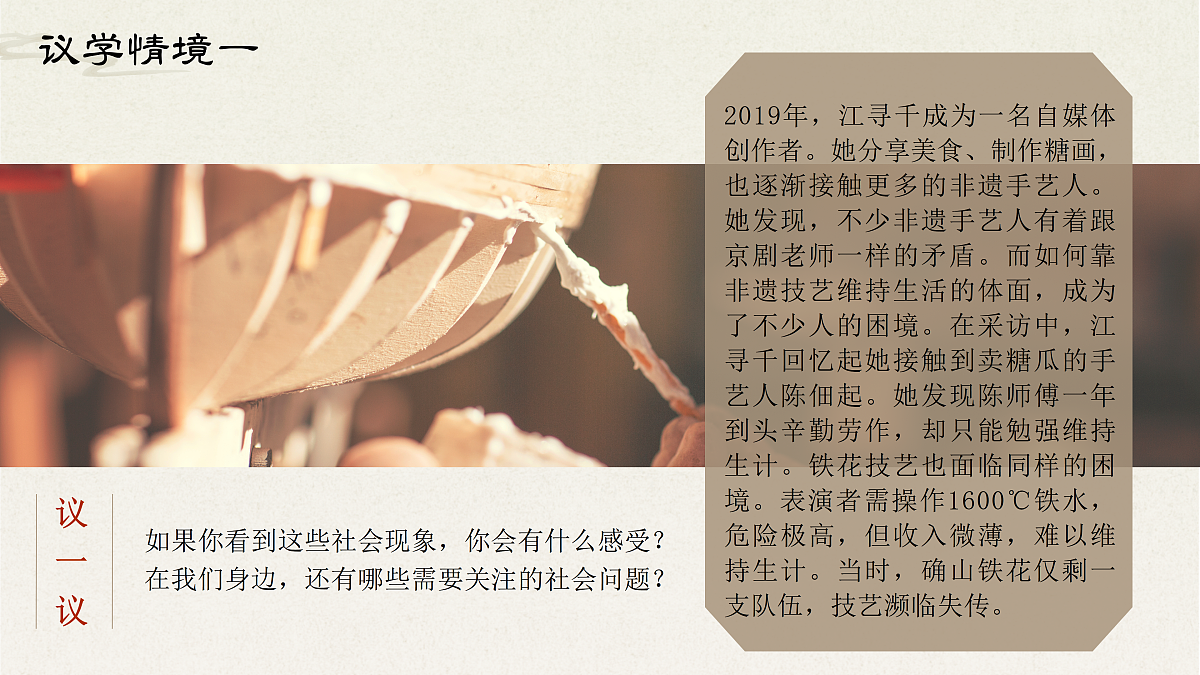 17512409第3页