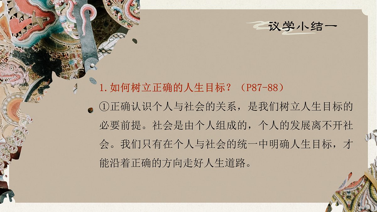 17512409第6页