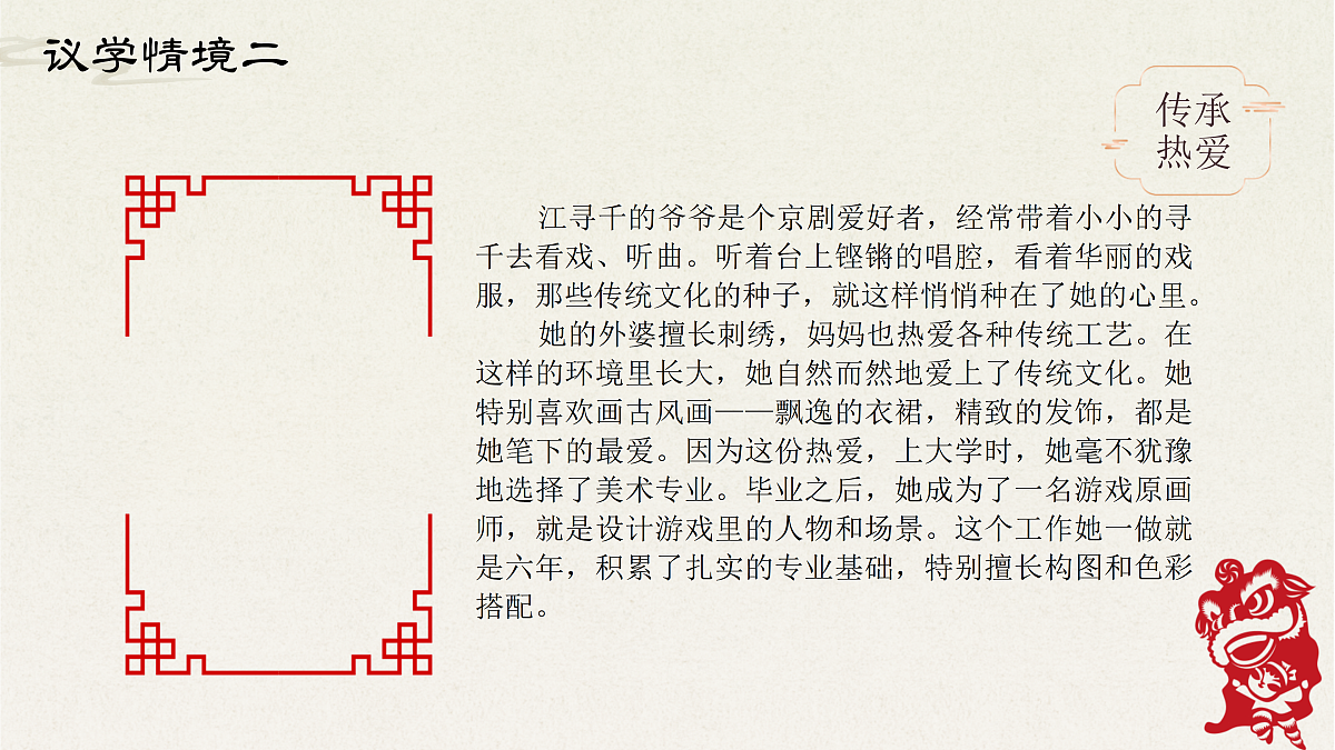 17512409第8页