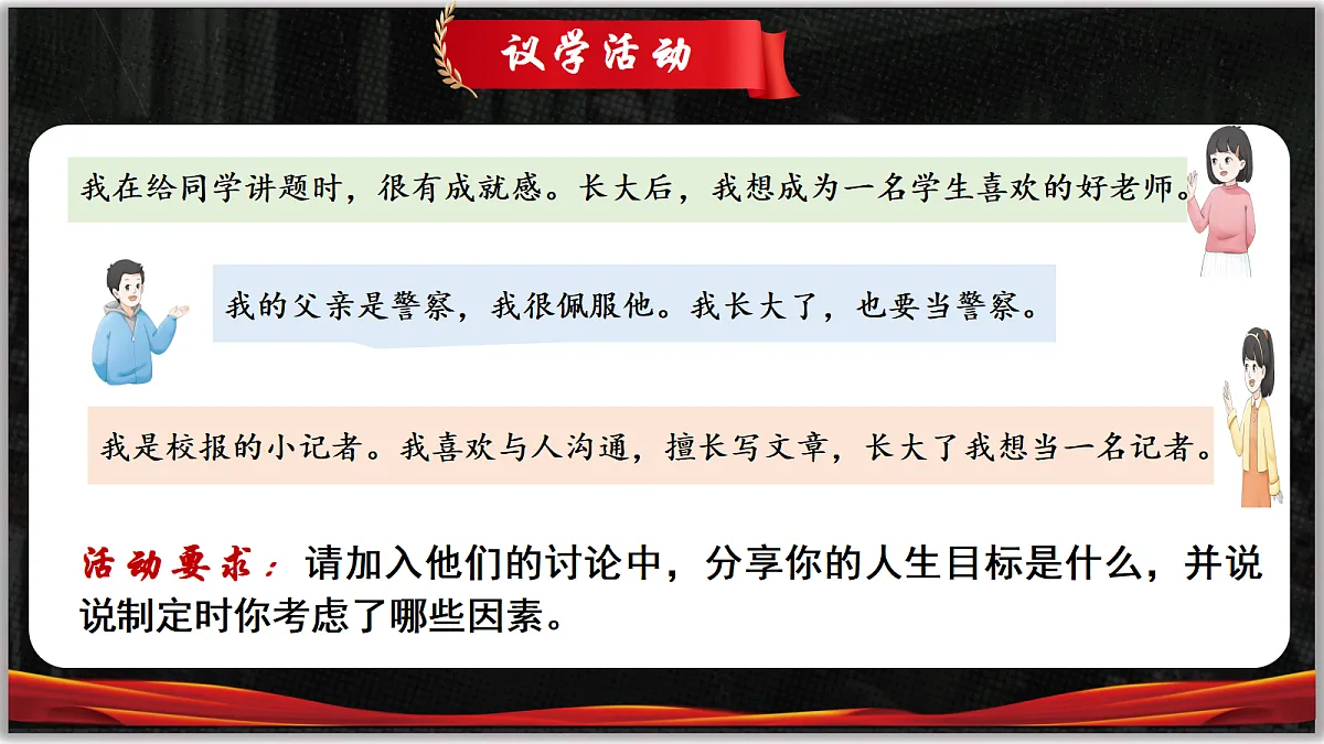 17512412第8页