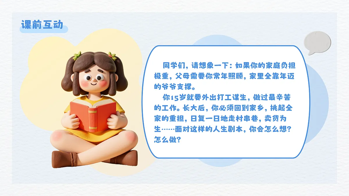 17512418第1页