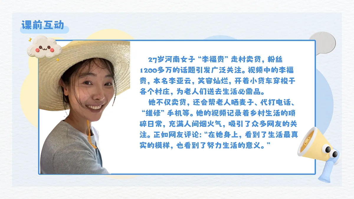 17512418第2页
