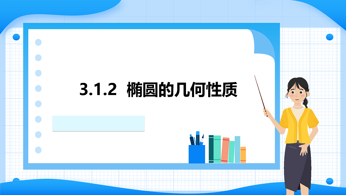 17512494第1页