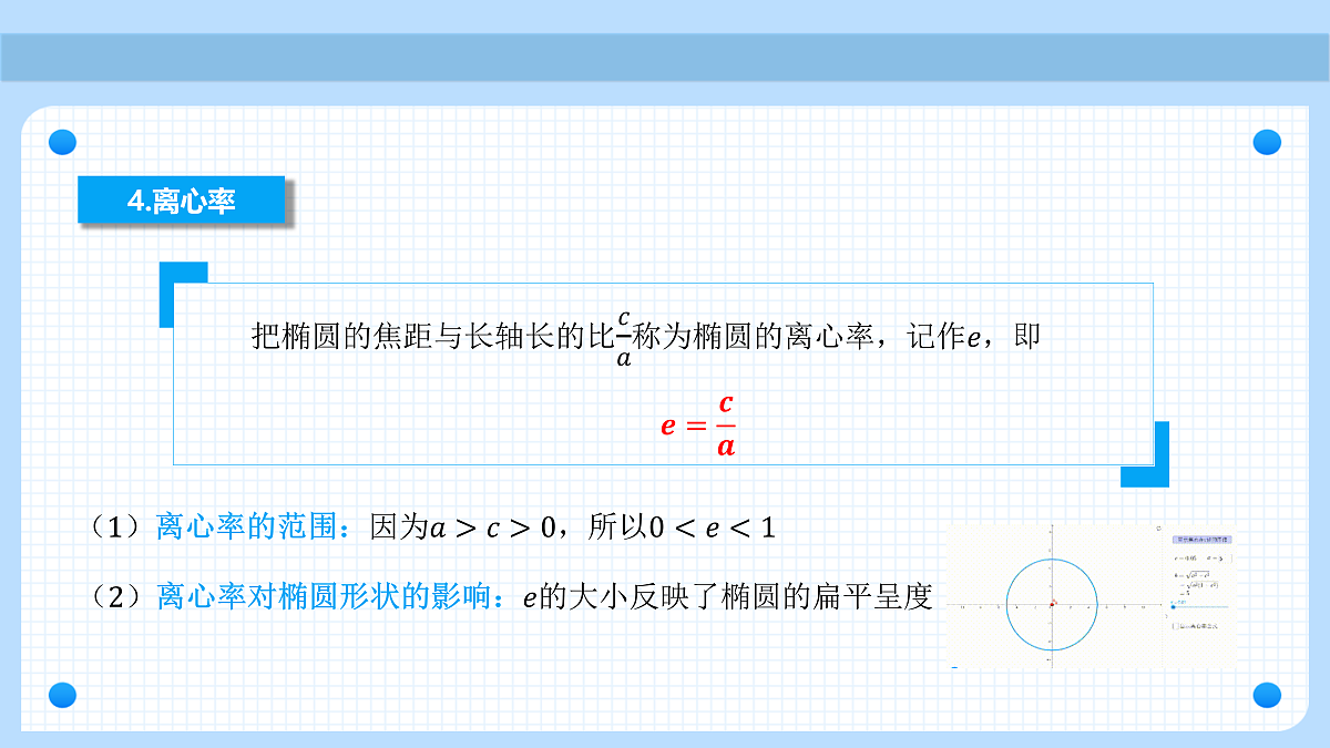 17512494第5页