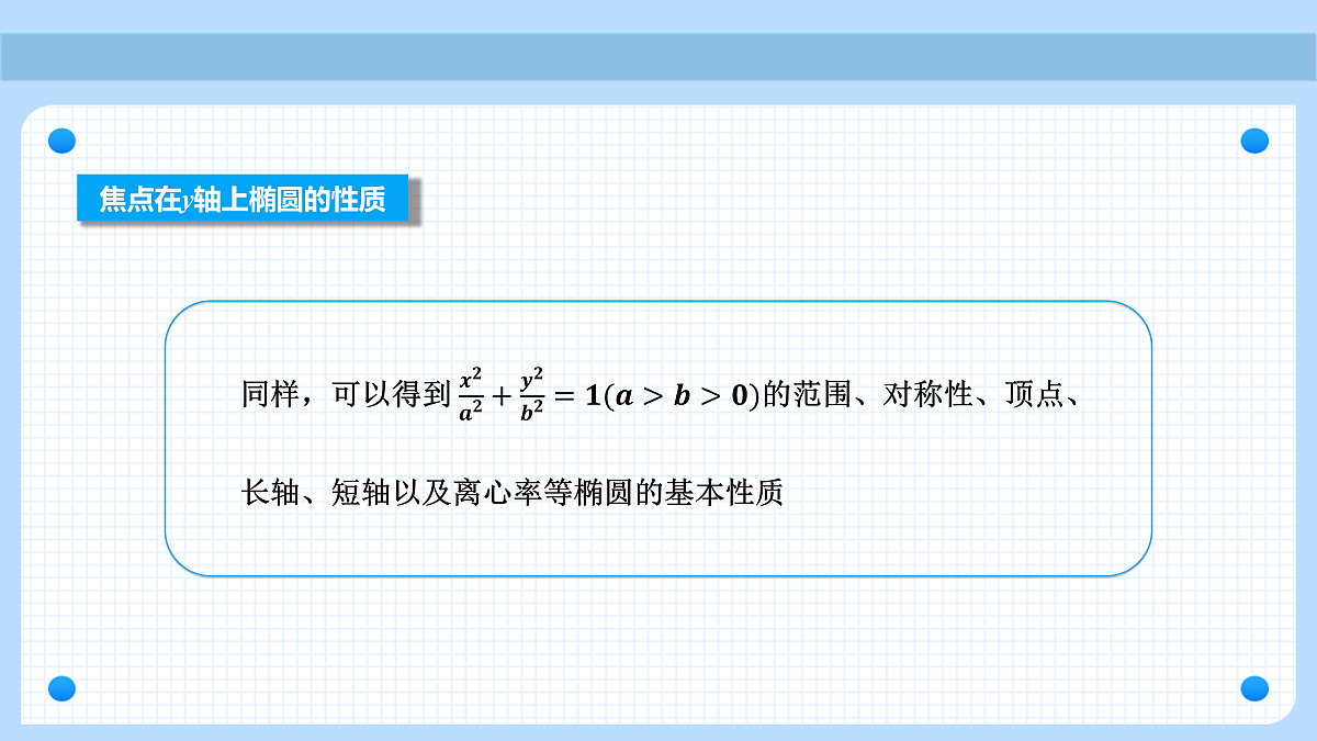 17512494第6页