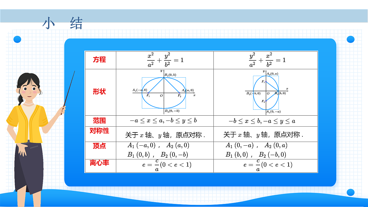 17512494第7页