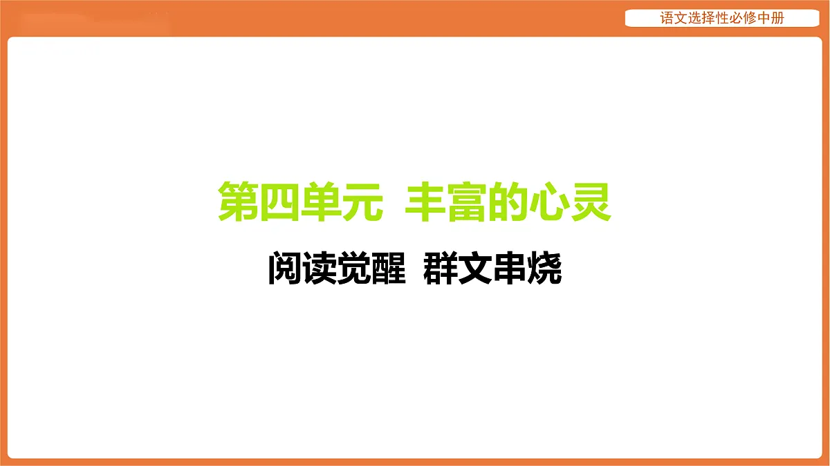 17512575第1页