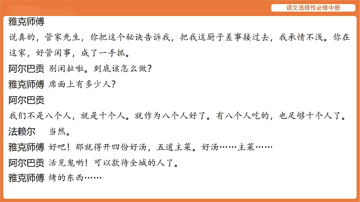 17512575第5页